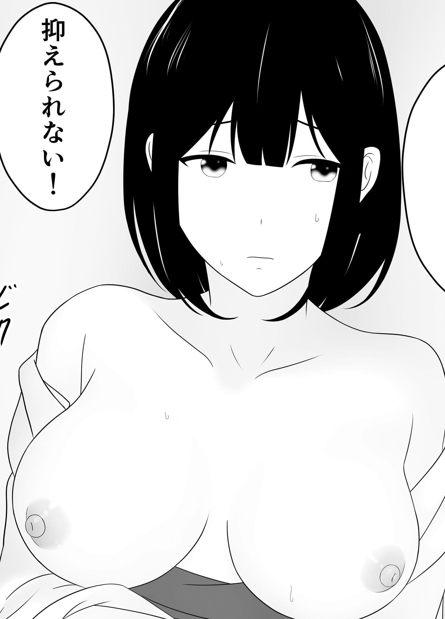 エクスフレンド 泥●している夫の隣で寝取られた妻 サンプル 4