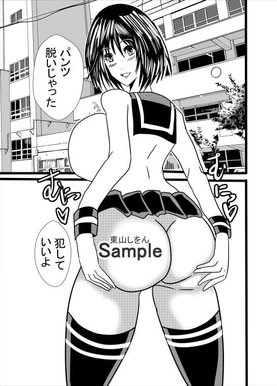 女の子の秘密兵器！最高のお尻を好きにして！06 サンプル 1