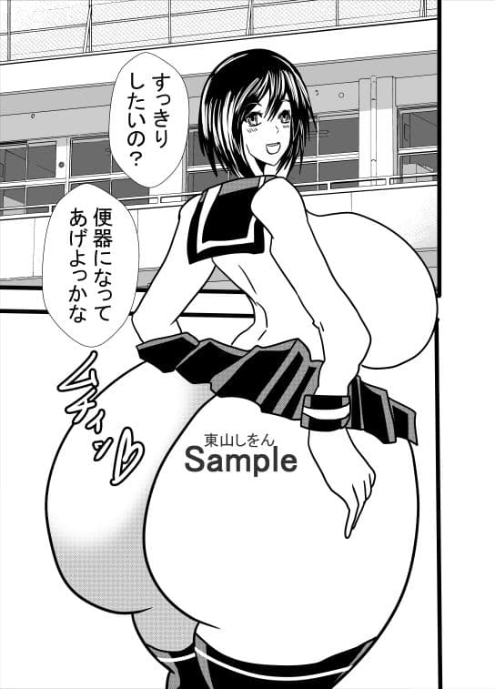 女の子の秘密兵器！最高のお尻を好きにして！07 サンプル 1