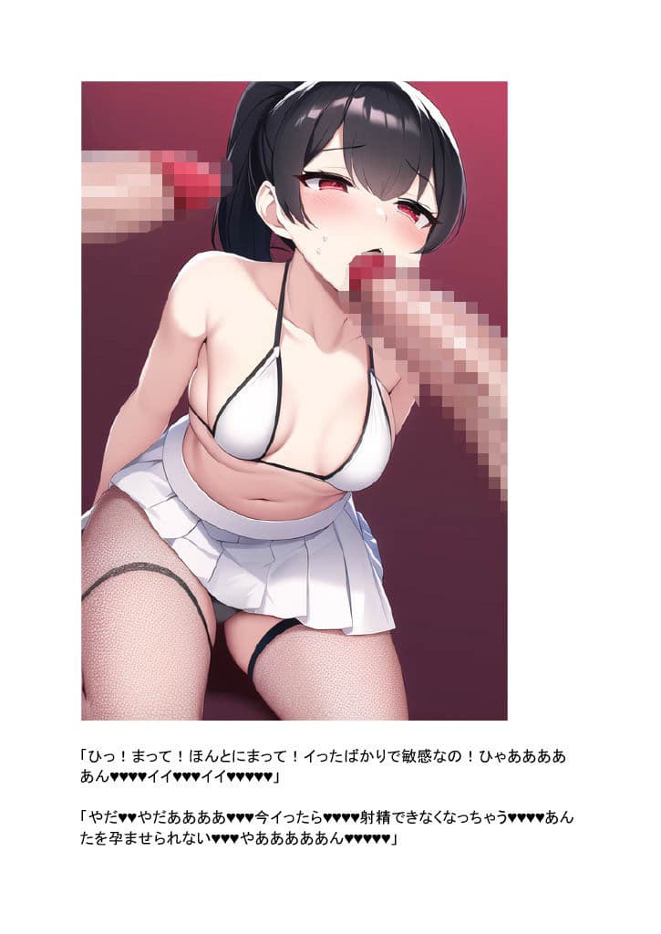 孕んでとやって来る、淫乱なふたなりくノ一のお姉さまたちを返り討ち、敗北射精させる話。 サンプル 3