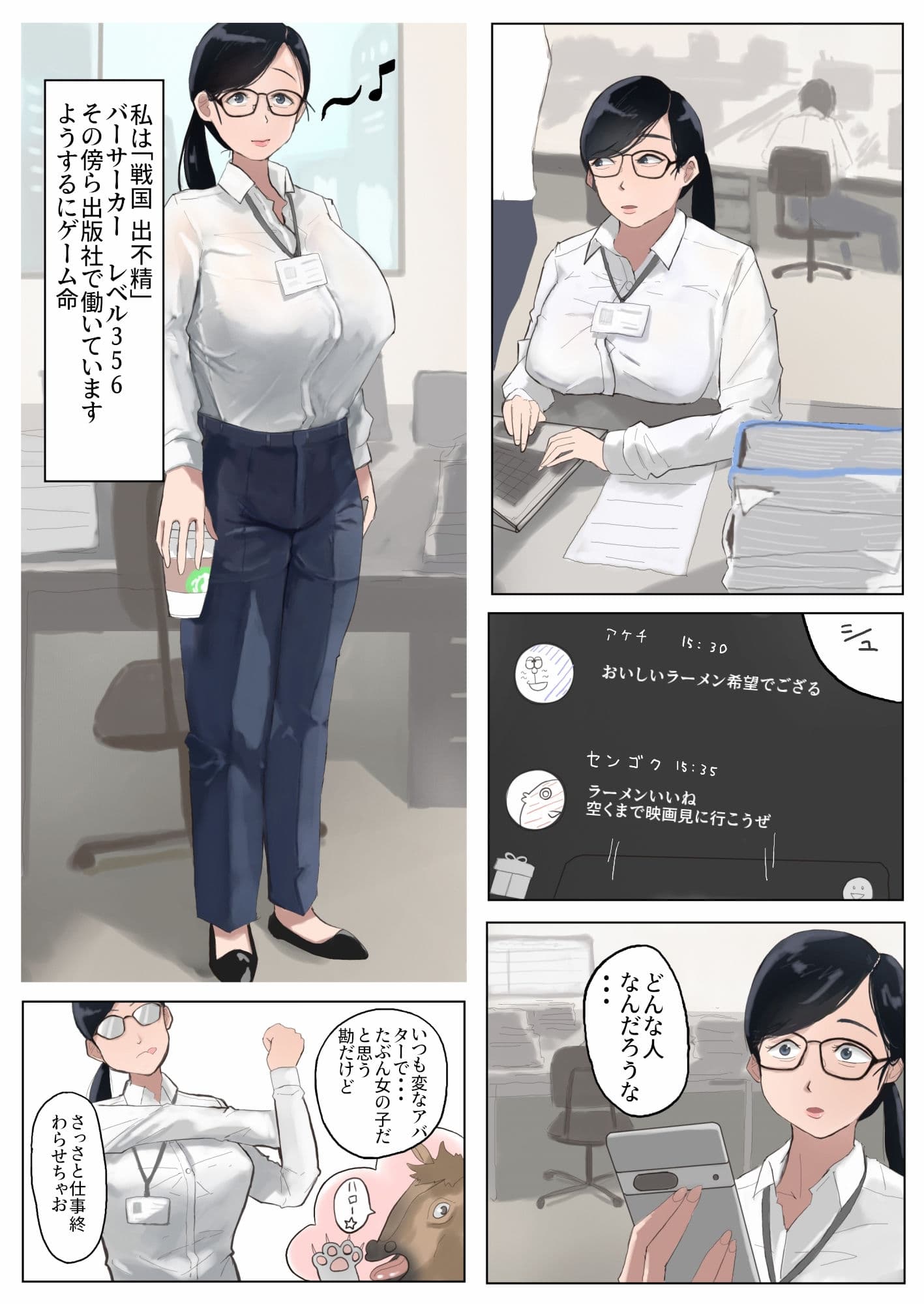 百クエストも一見にしかず サンプル 3