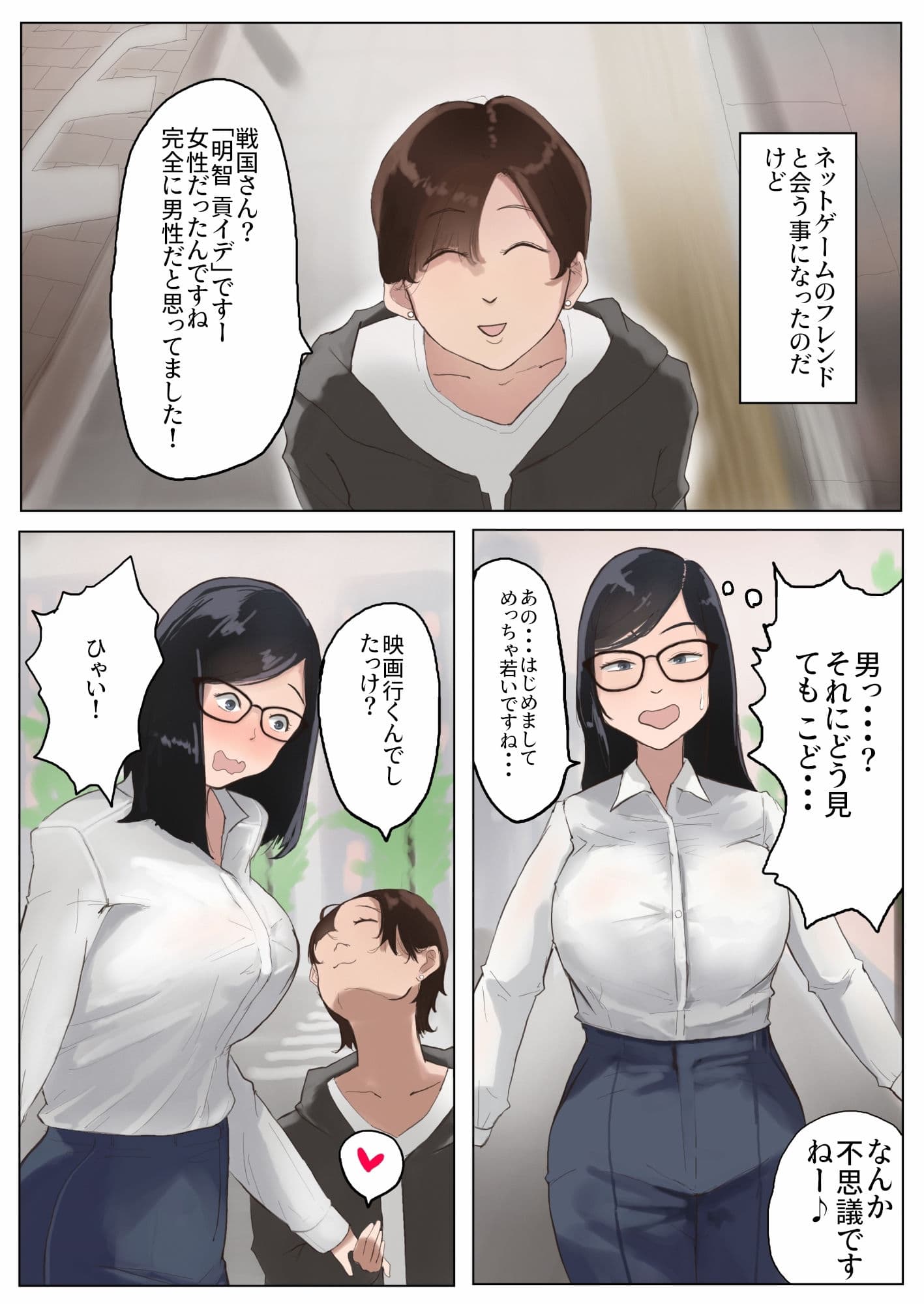 百クエストも一見にしかず サンプル 4