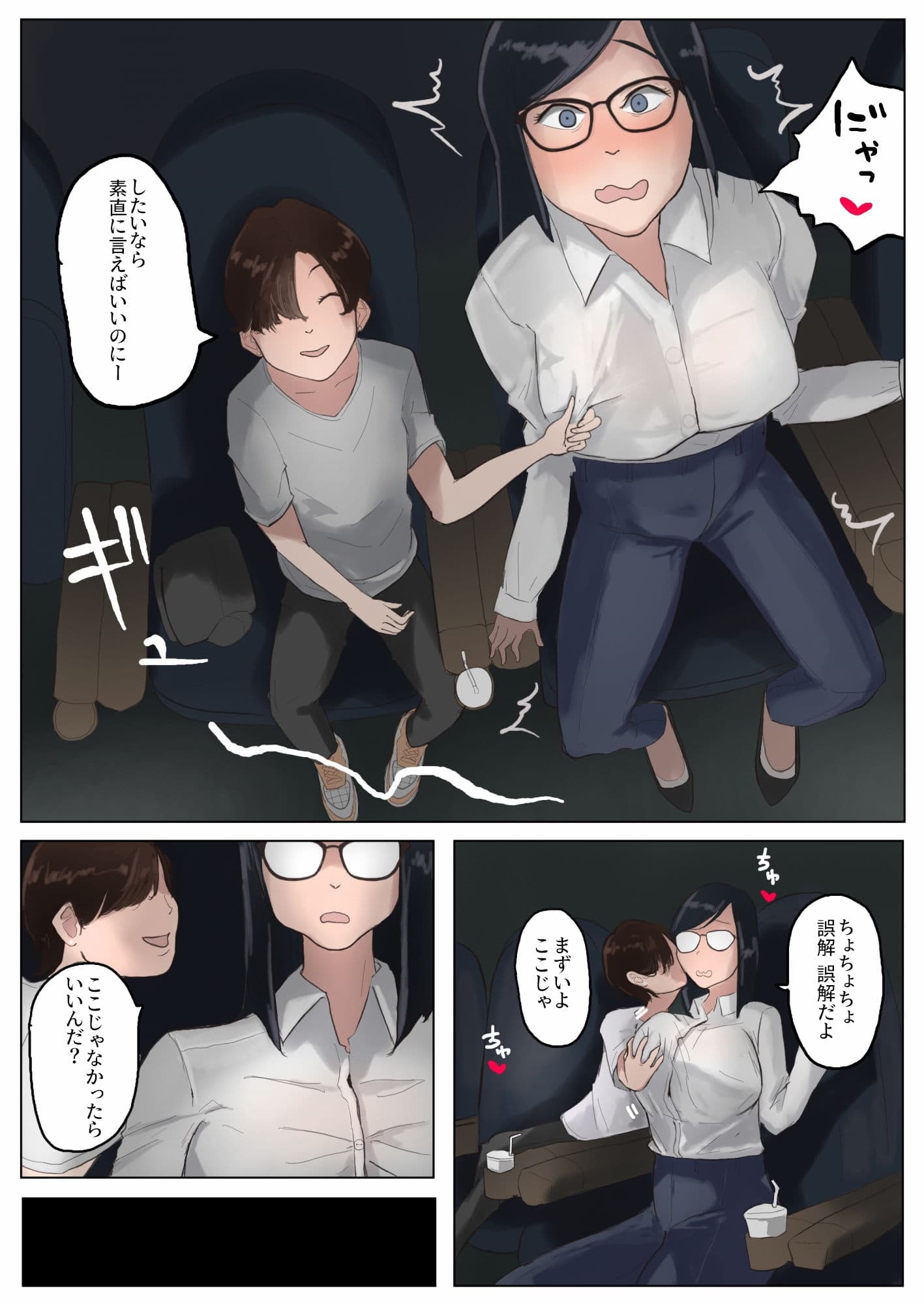 百クエストも一見にしかず サンプル 6