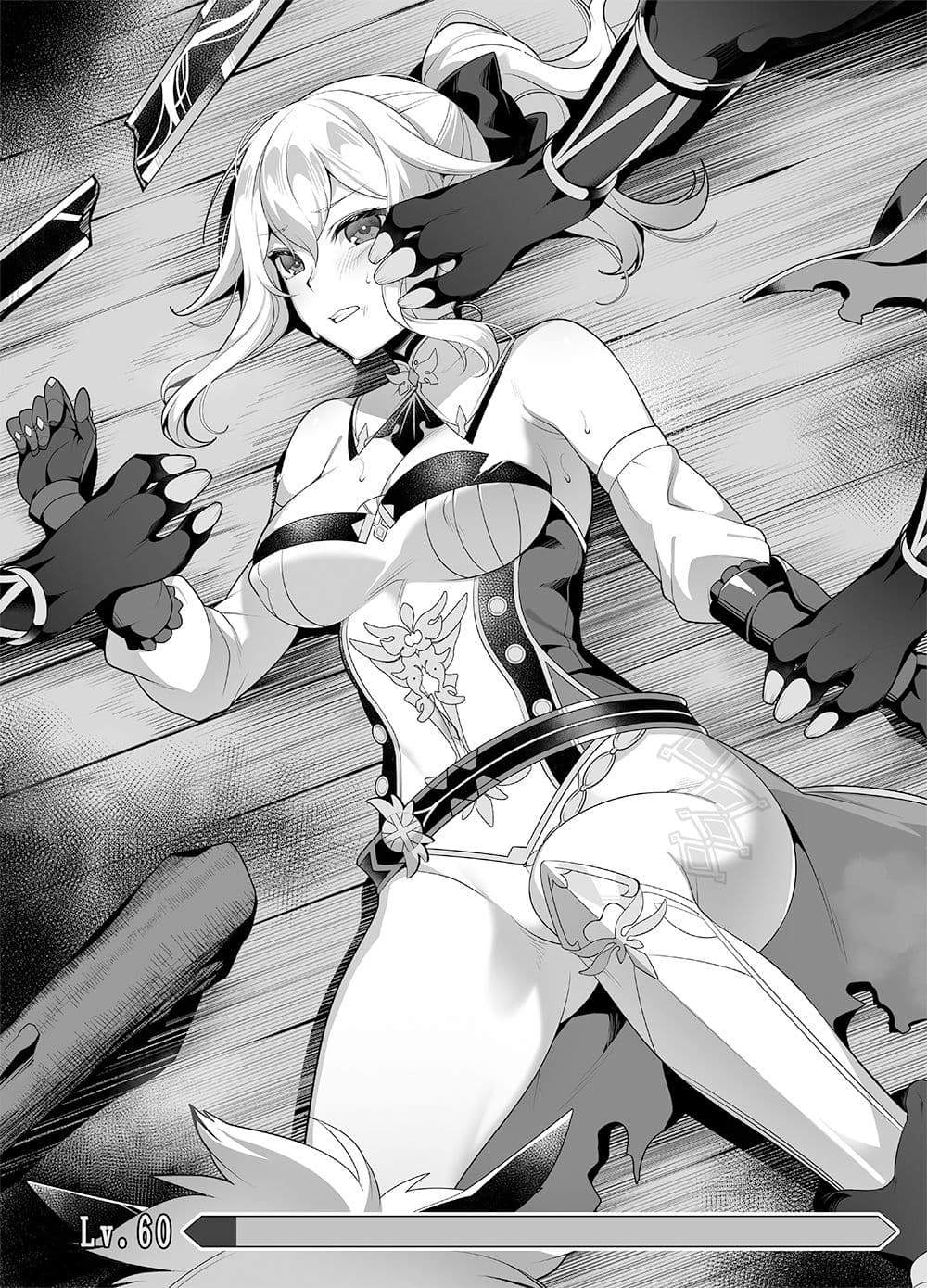 蒲公英騎士の堕落 サンプル 1