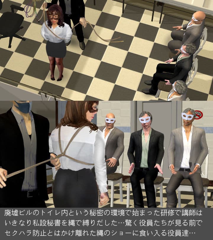 人妻しばり第二話縄使いVol.1 サンプル 4