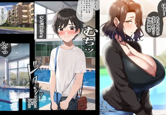 母さんじゃなきゃダメだって決めたから サンプル 1