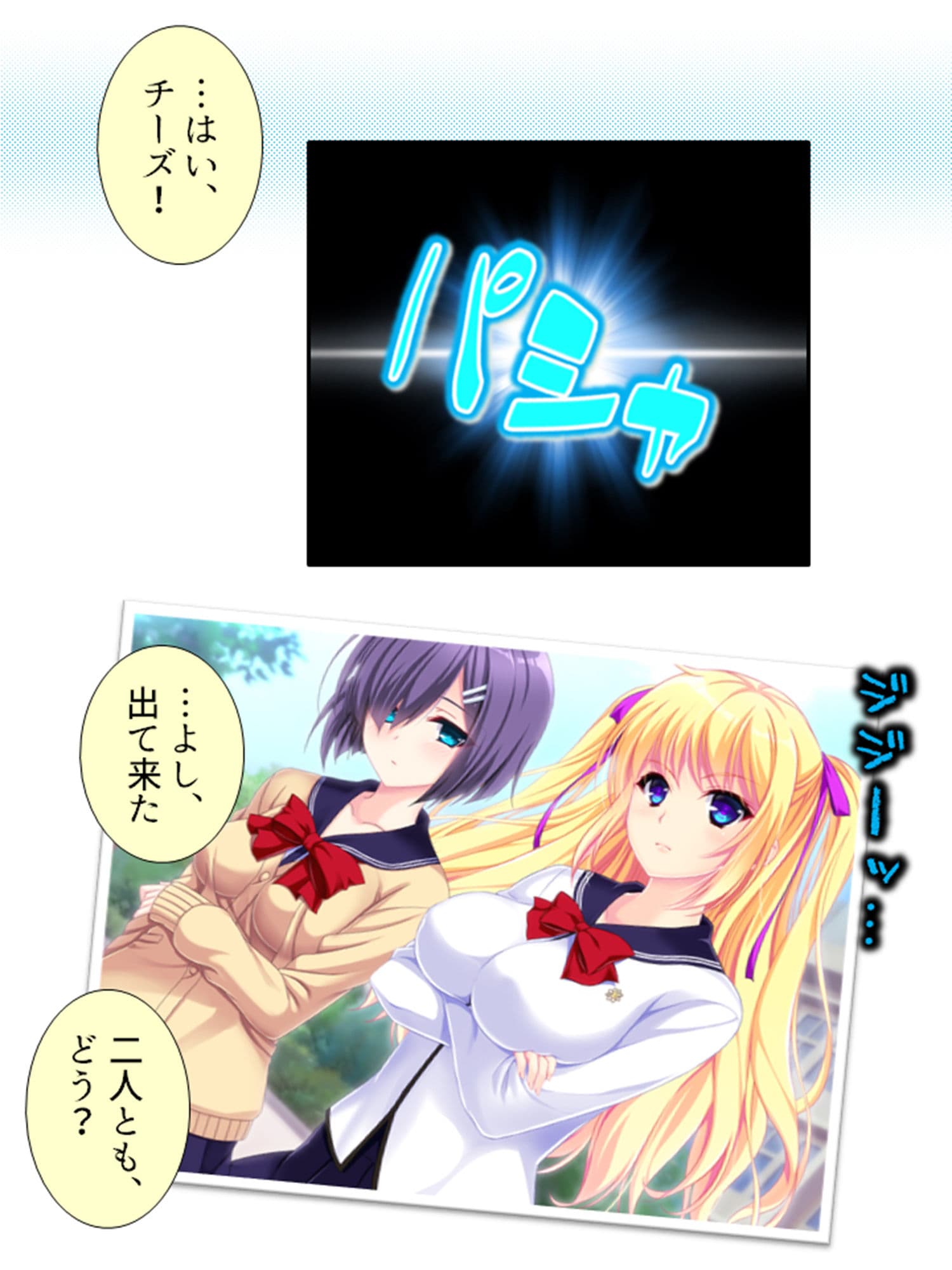 パンツ穿いてない女子に好き放題命令しまくってみた 1巻 サンプル 1