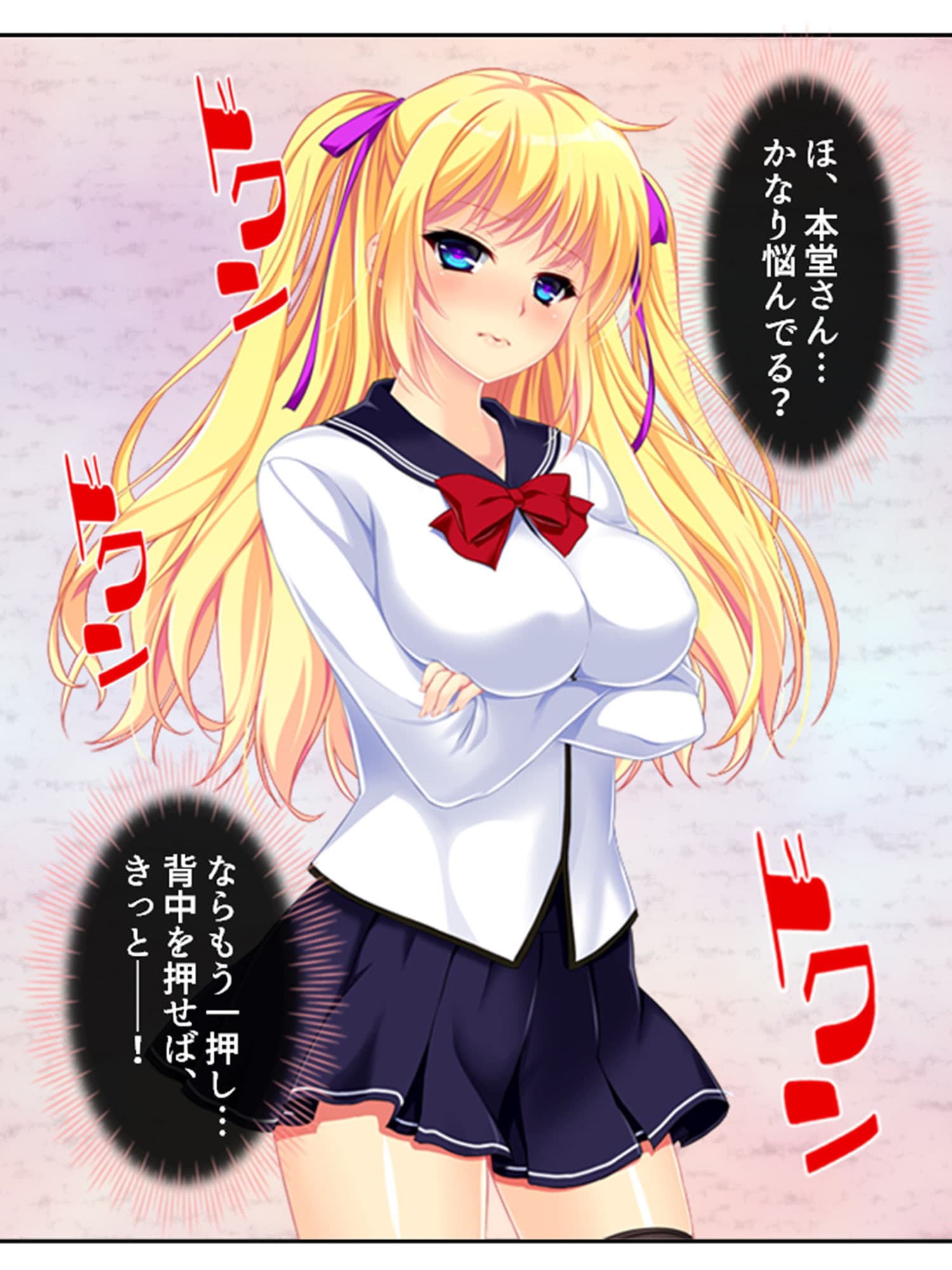パンツ穿いてない女子に好き放題命令しまくってみた 1巻 サンプル 4