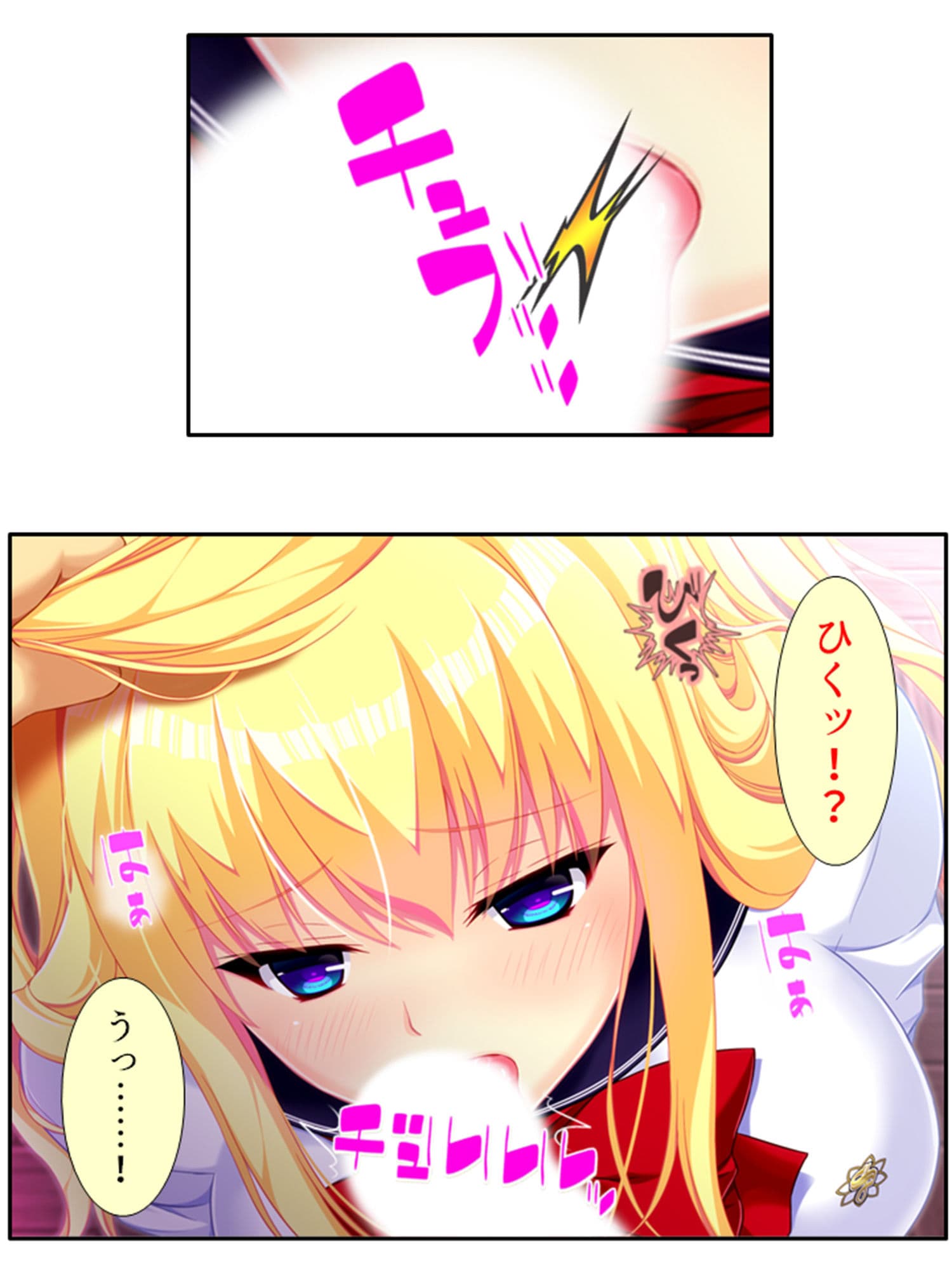 パンツ穿いてない女子に好き放題命令しまくってみた 1巻 サンプル 9