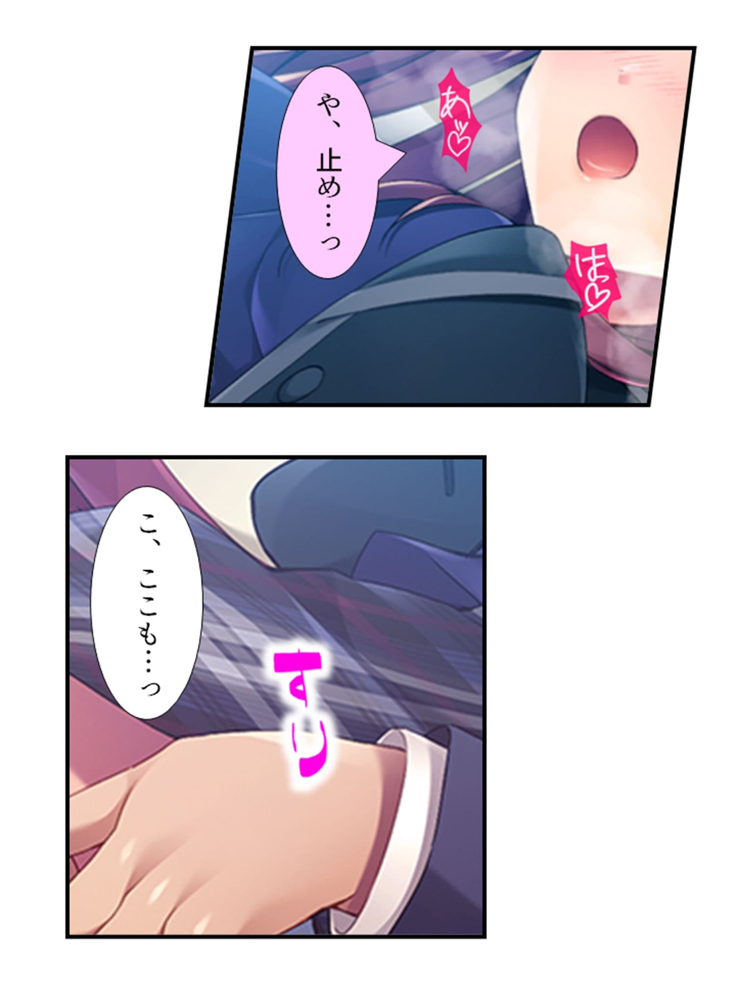 10億当たった俺は、推しのJ●を孕ませて結婚する！ 2巻 サンプル 2