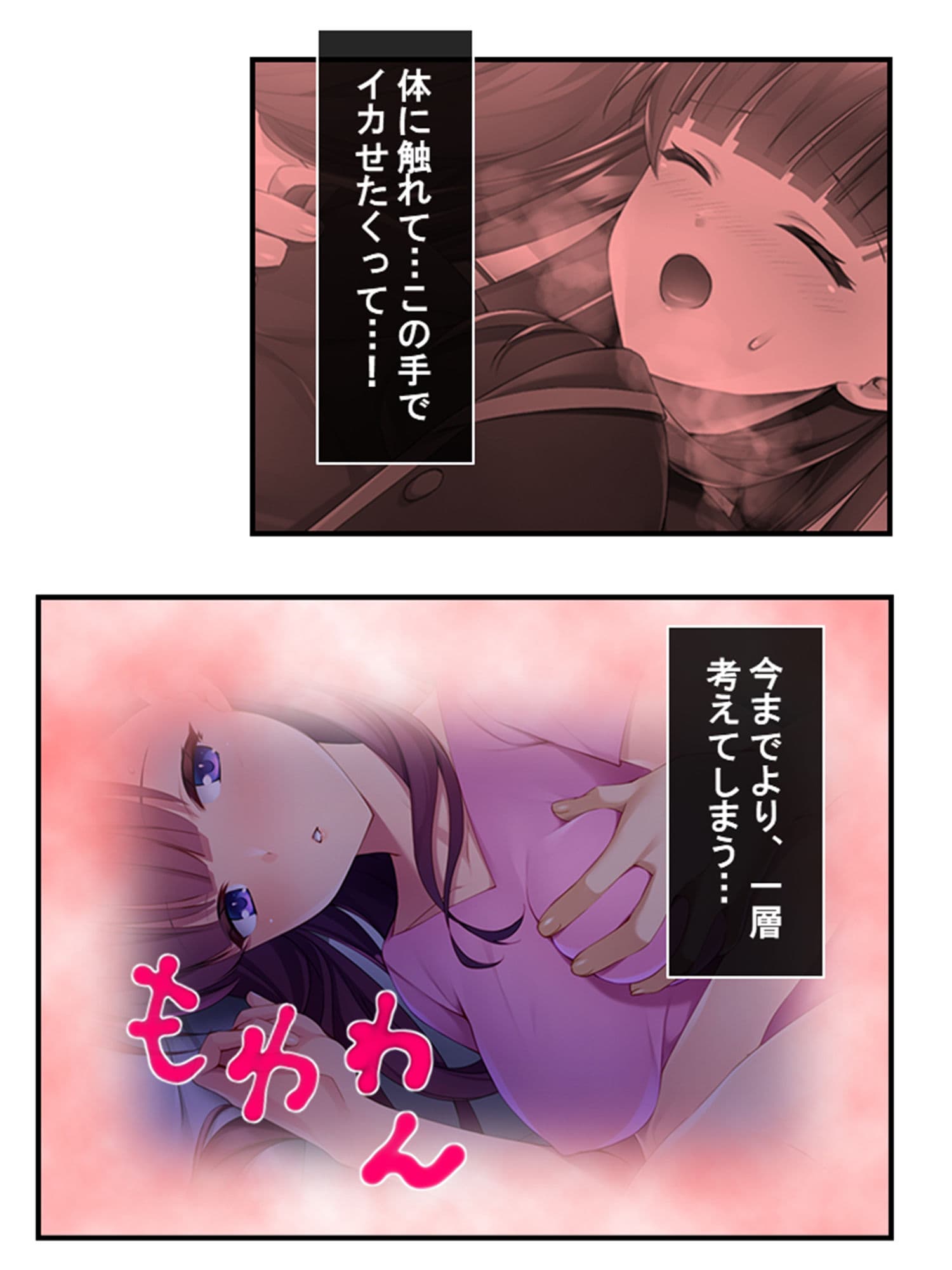 10億当たった俺は、推しのJ●を孕ませて結婚する！ 2巻 サンプル 4