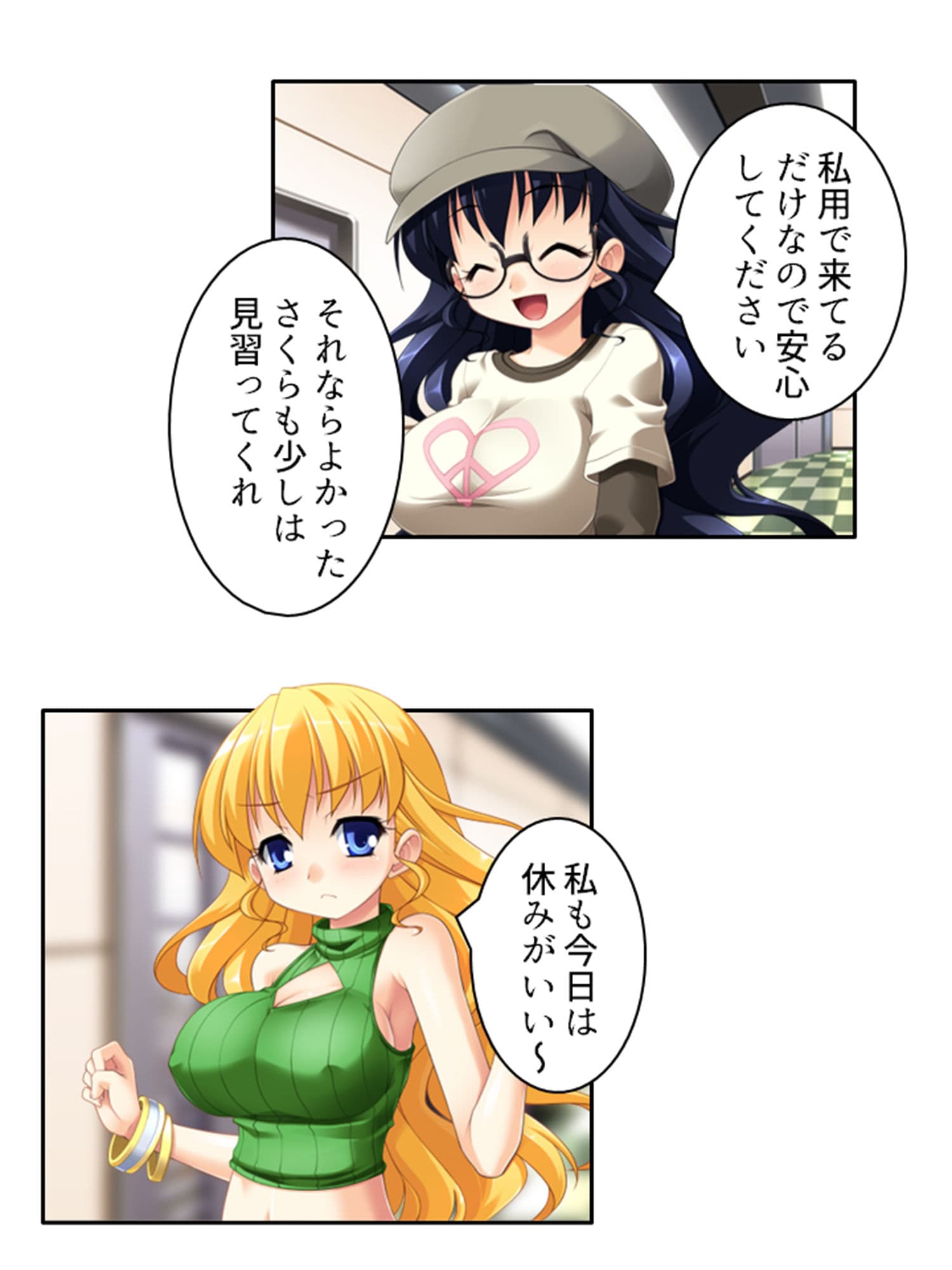 アイドルのお尻は性感帯！？身体に拡がる新たな快感 中 サンプル 4