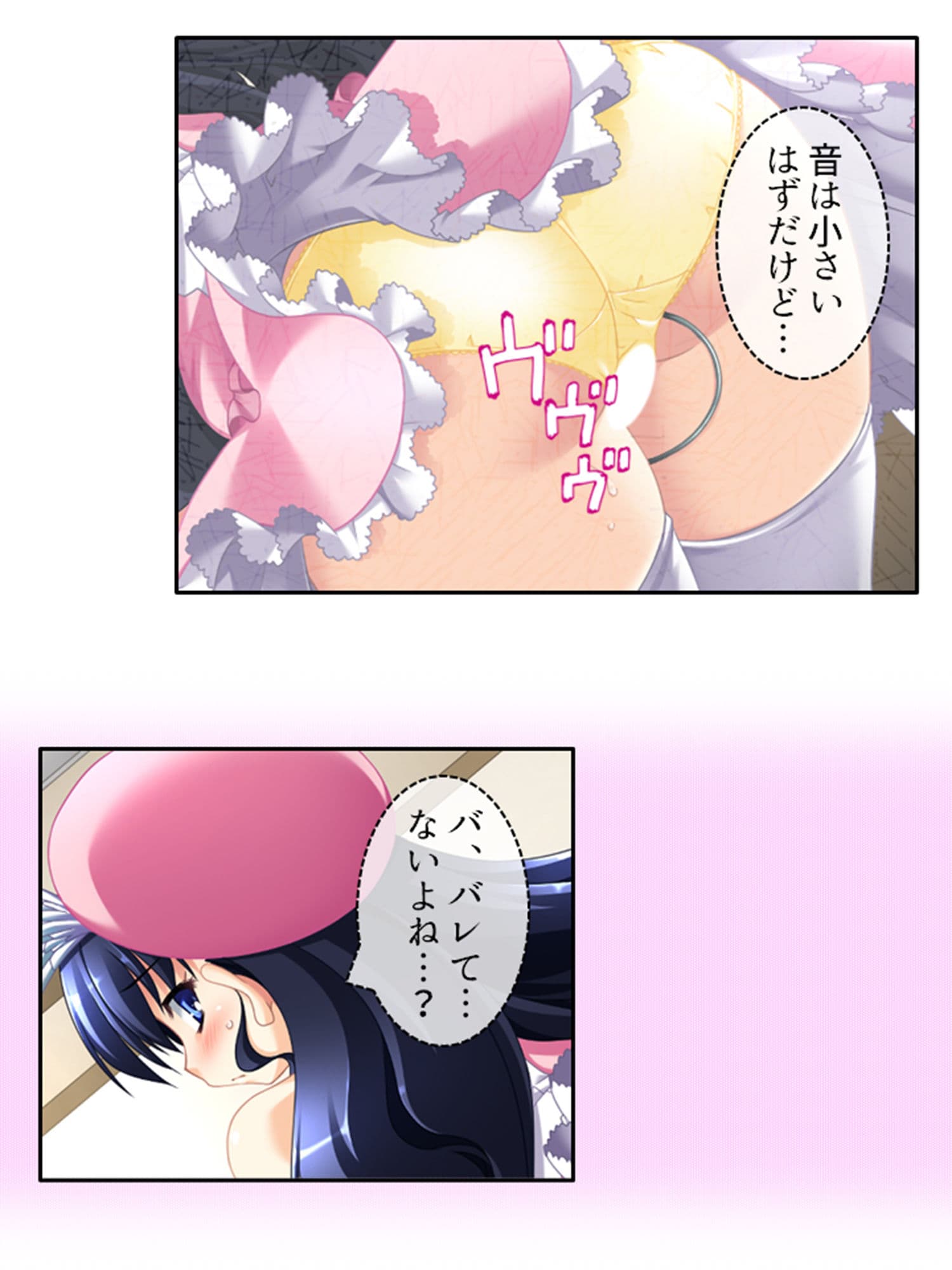 アイドルのお尻は性感帯！？身体に拡がる新たな快感 中 サンプル 5