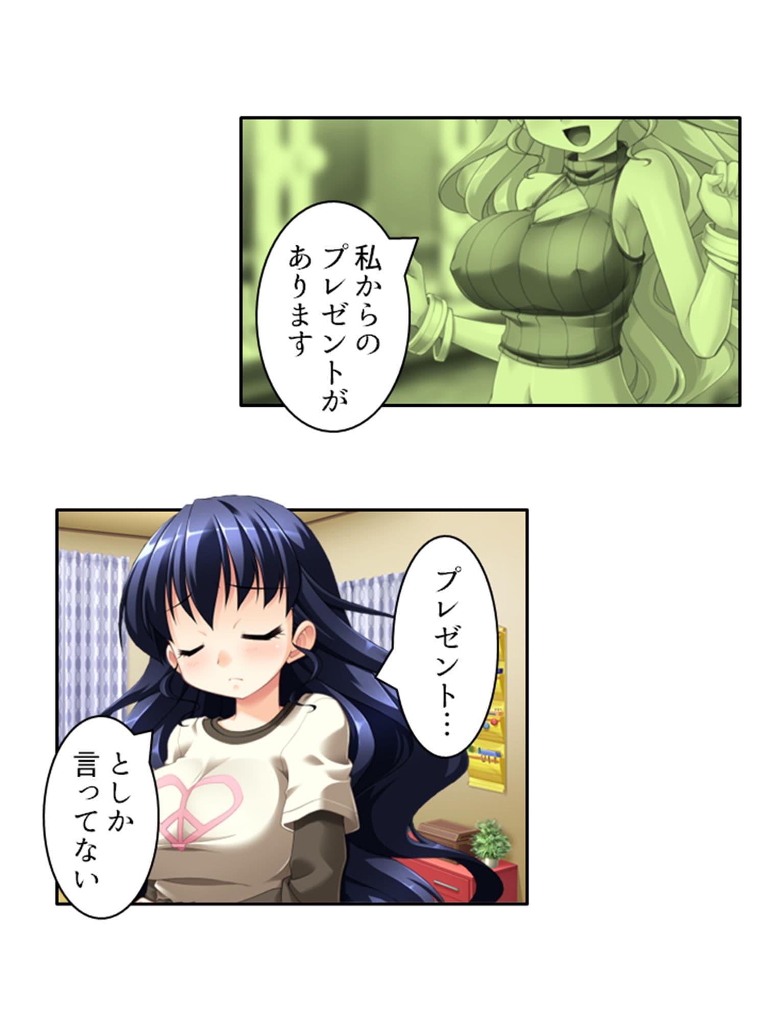 アイドルのお尻は性感帯！？身体に拡がる新たな快感 中 サンプル 10