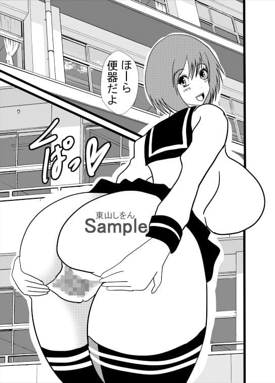 女の子の秘密兵器！最高のお尻を好きにして！10 サンプル 1