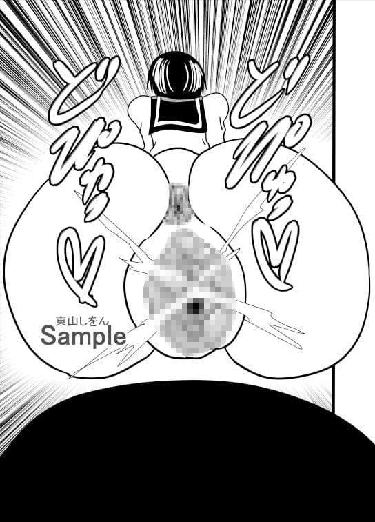 女の子の秘密兵器！最高のお尻を好きにして！10 サンプル 2