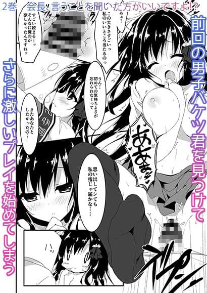 会長シリーズ1，2，3 サンプル 4