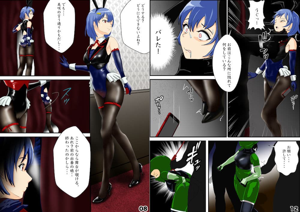 Hanging party#03 DESIRE 欲望 サンプル 3