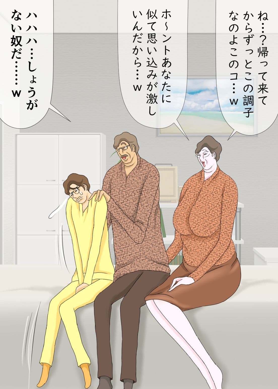 ママと親密になれたよ サンプル 1