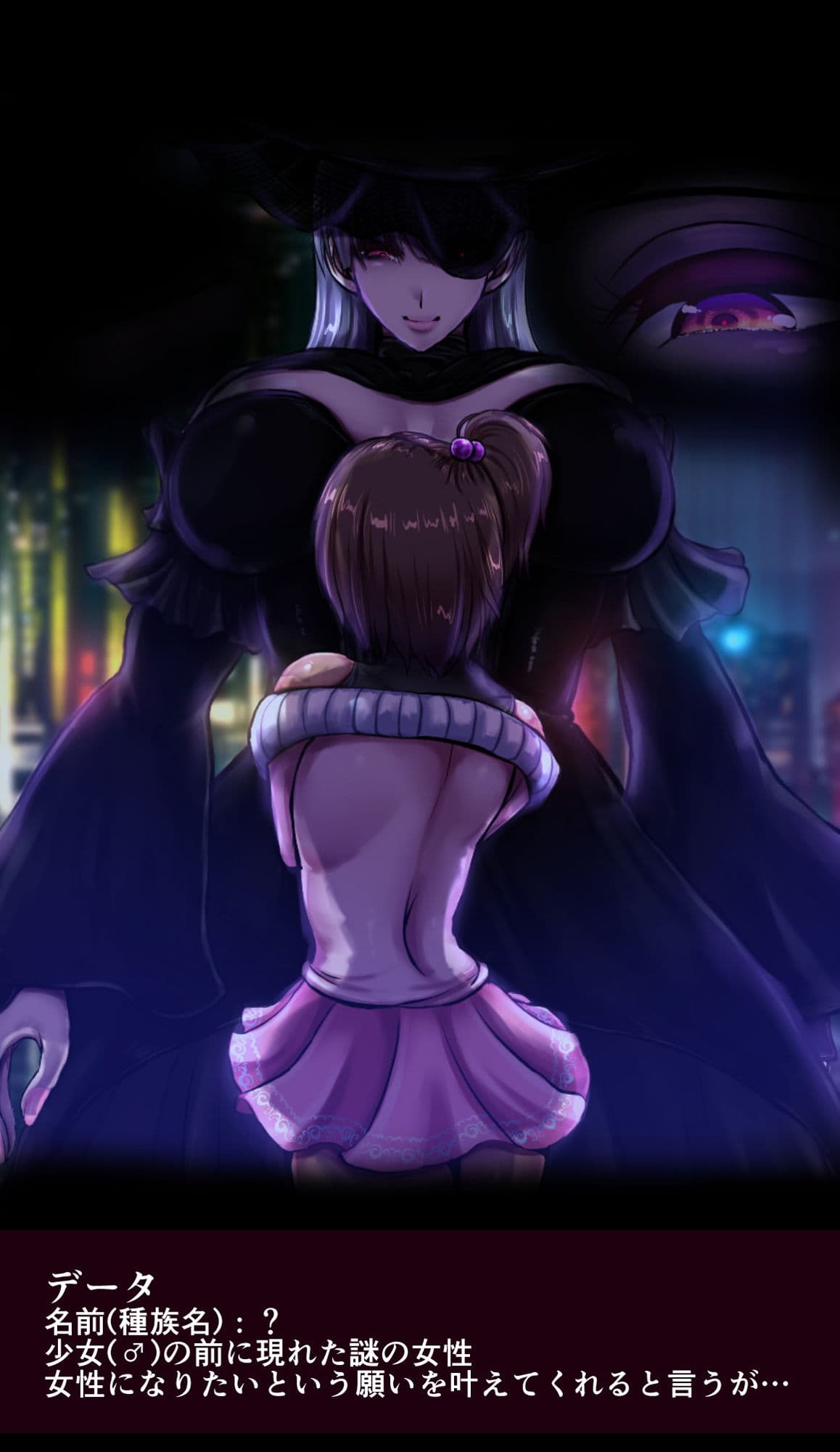 SweetEdda vol.12 性別破壊編 異性転生の一夜 サンプル 1