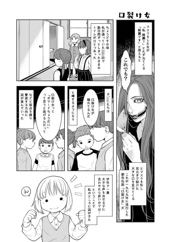 フシギナハナシ サンプル 5