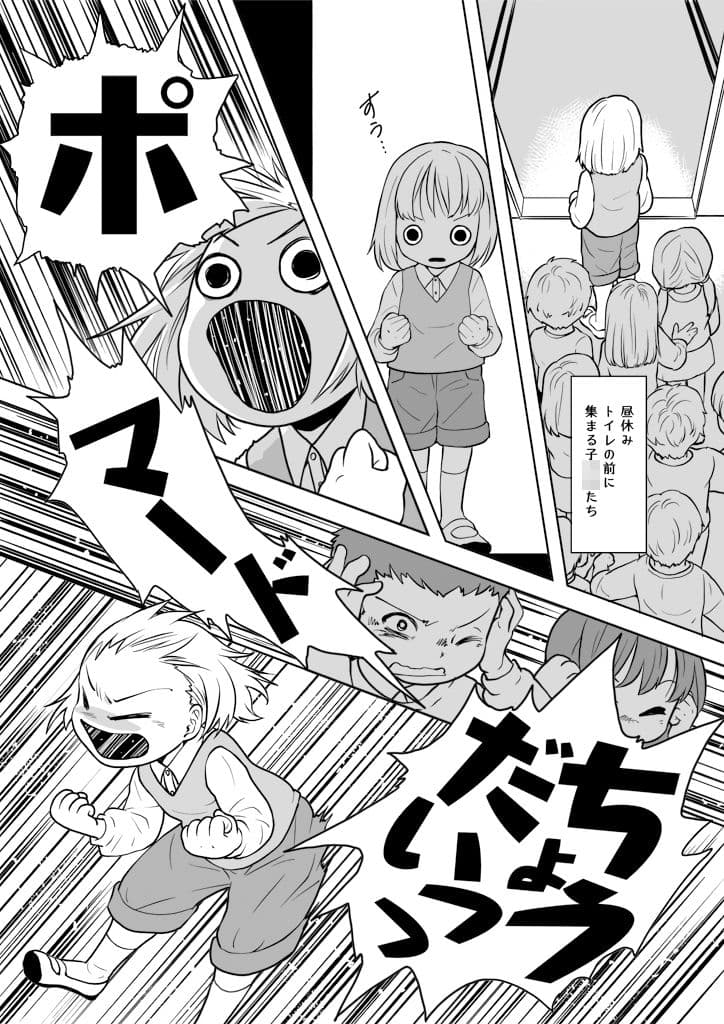 フシギナハナシ サンプル 6