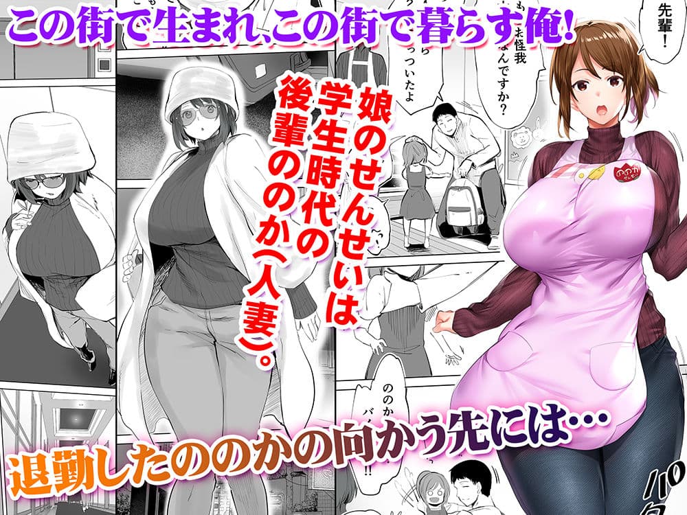 地元のハメ友 後輩の保育士N サンプル 1