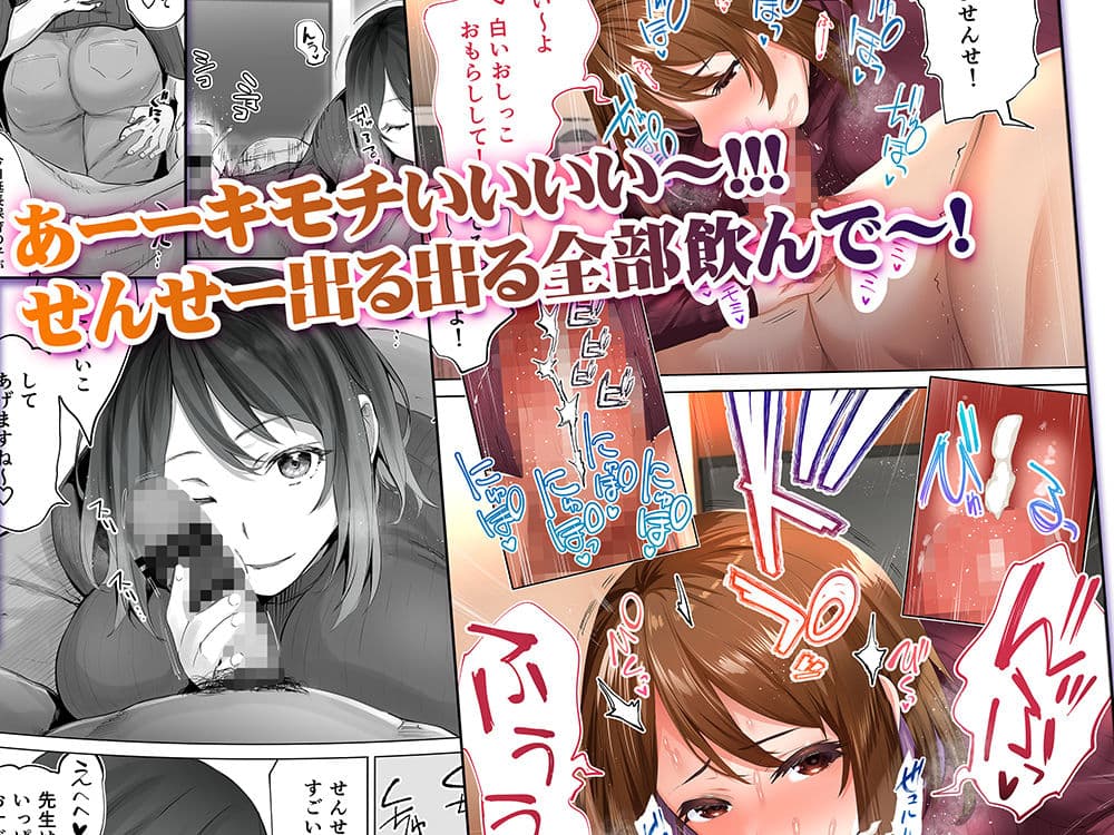 地元のハメ友 後輩の保育士N サンプル 3