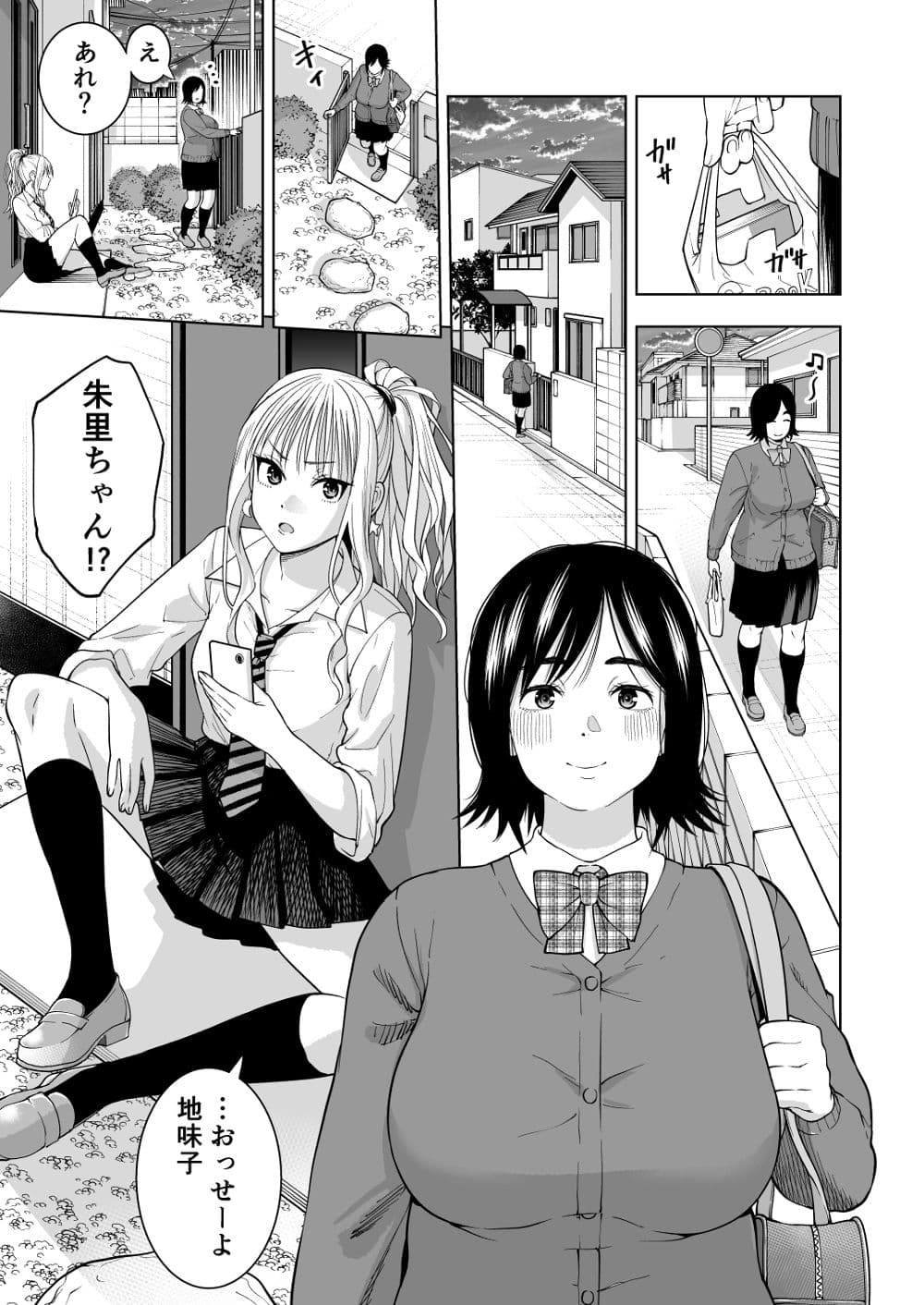 親友 サンプル 2