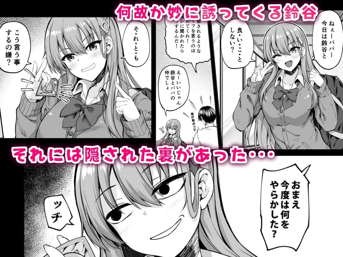 ちょろかわいい鈴谷ですから サンプル 1