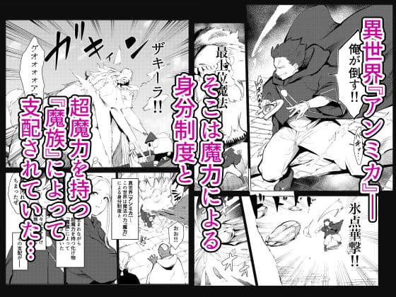 40歳の魔法使い0 サンプル 1