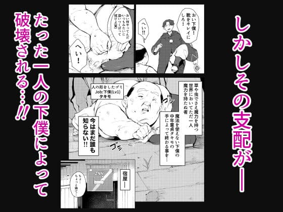 40歳の魔法使い0 サンプル 2