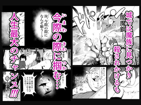 40歳の魔法使い0 サンプル 4