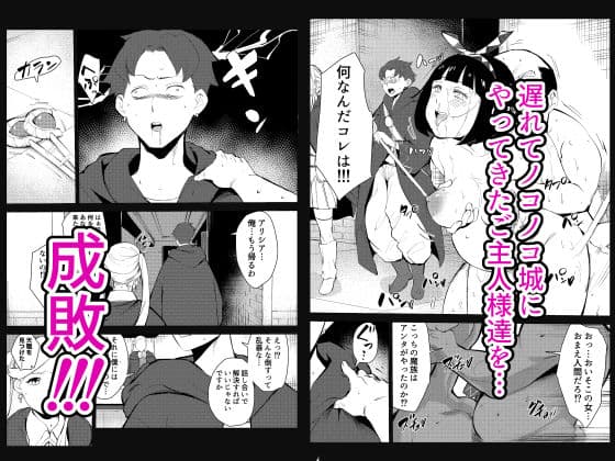 40歳の魔法使い0 サンプル 8