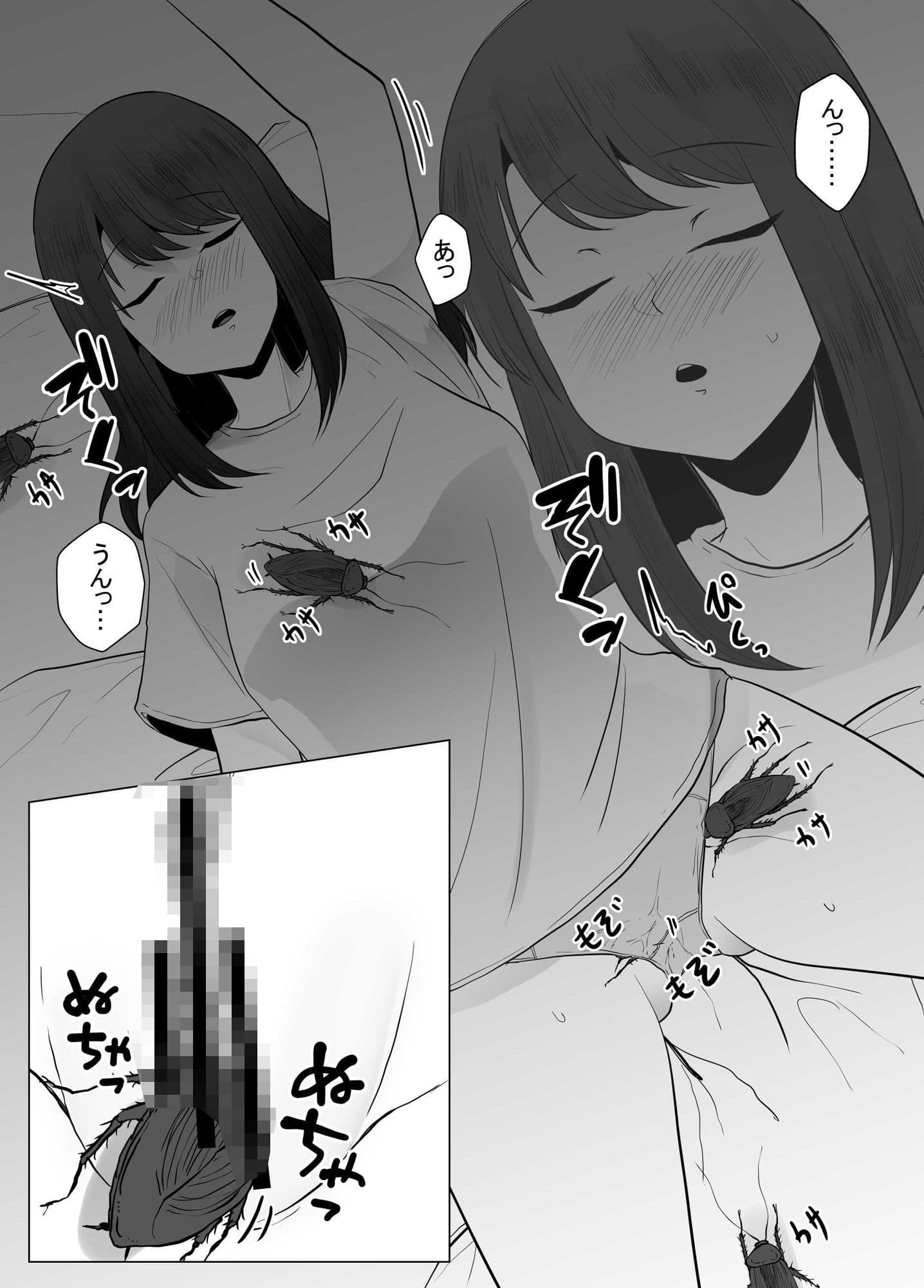 私は此処にいます サンプル 4