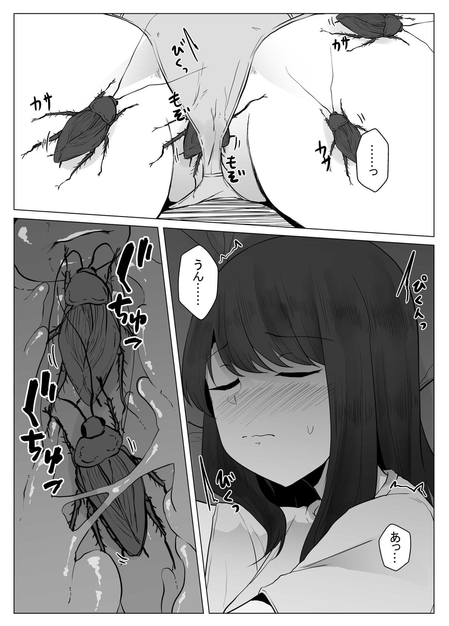 私は此処にいます サンプル 5