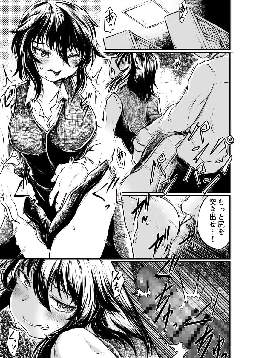 職場とセックスと日常 サンプル 2