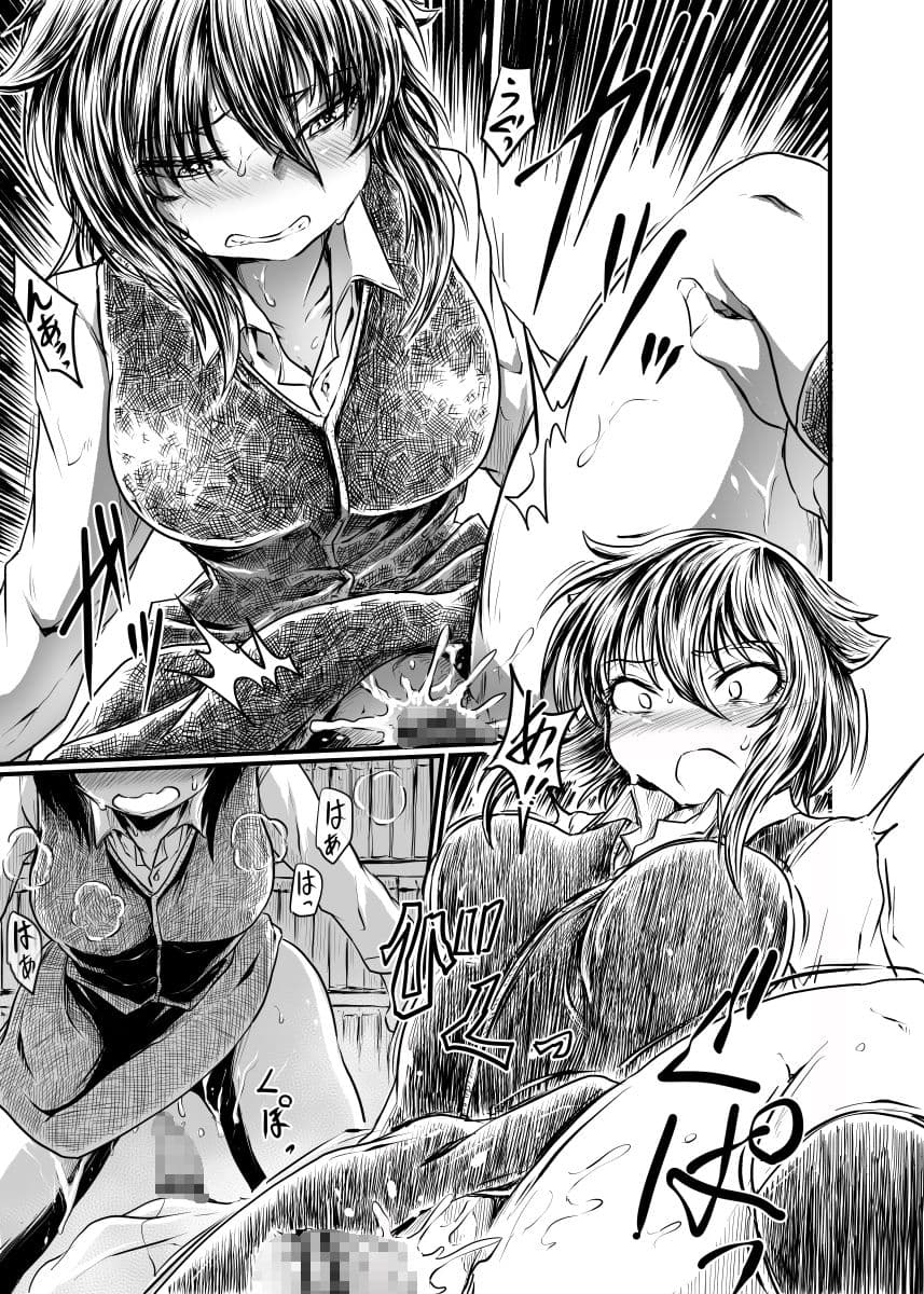 職場とセックスと日常 サンプル 6