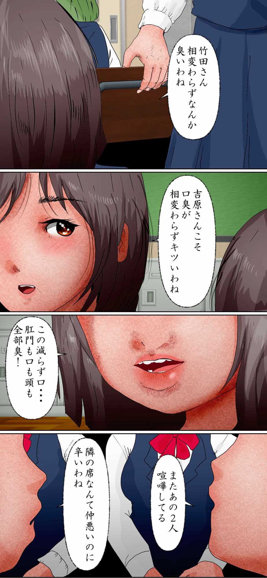 「授業中に受精しちゃった！」 唯と早苗、教室で子作り サンプル 2