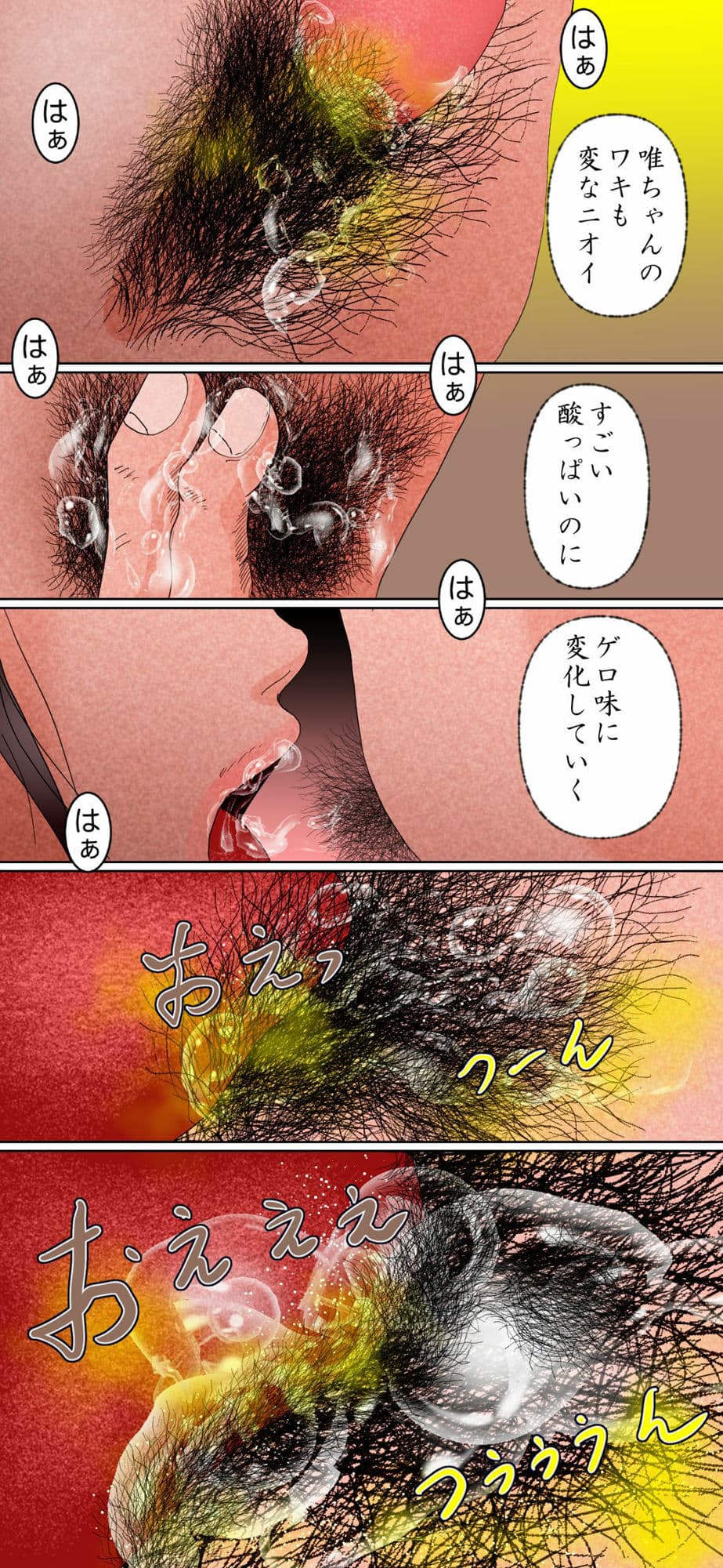 「授業中に受精しちゃった！」 唯と早苗、教室で子作り サンプル 9