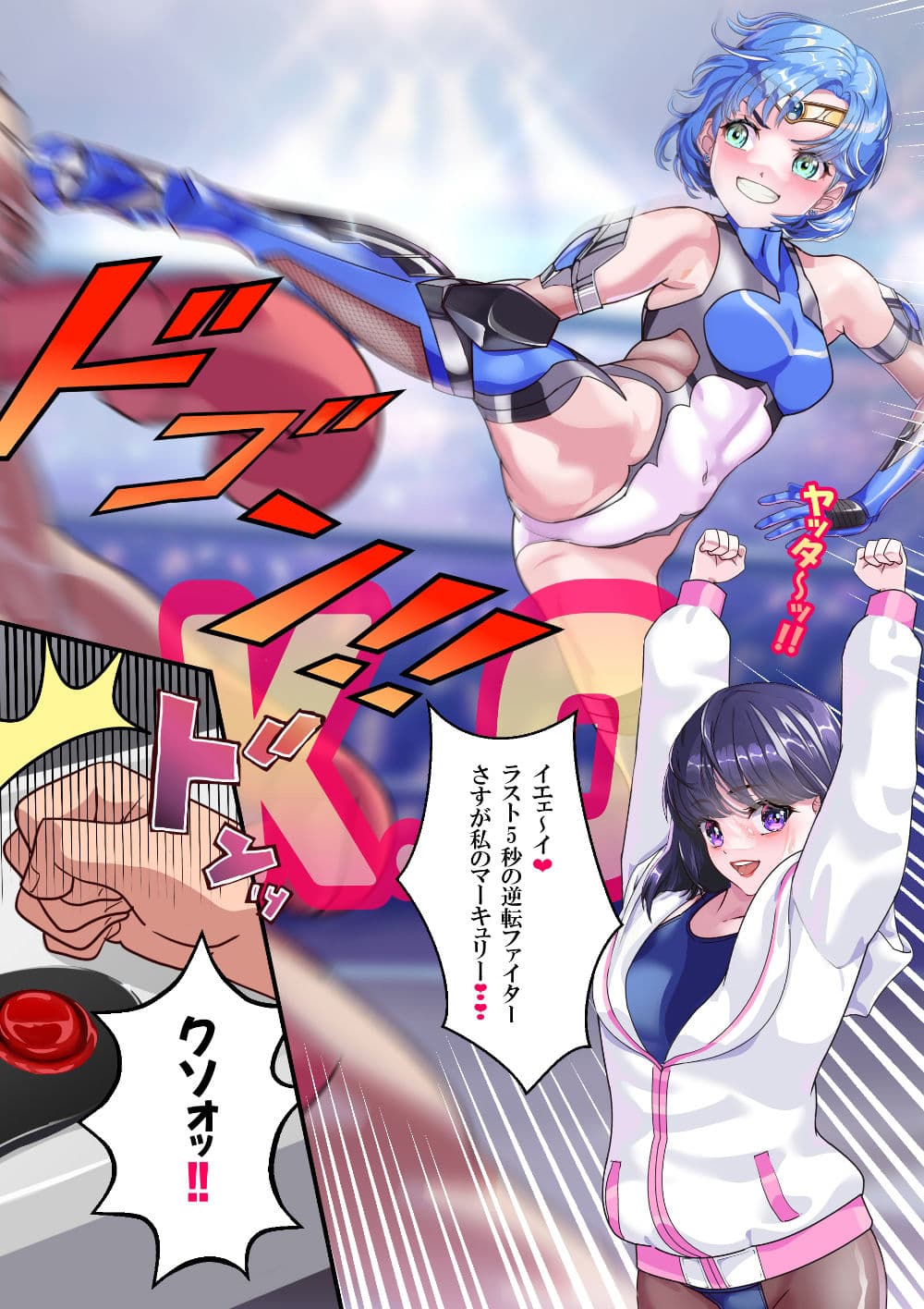 寝取られゲーマー少女ののチビちゃん＋旧作2本（ちっぱいコ祭り） サンプル 5