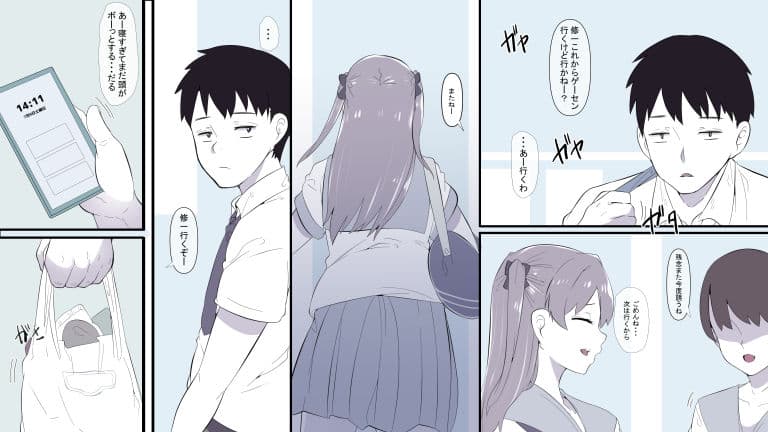 俺の知らない内に幼なじみがメス堕ちさせられていた サンプル 4