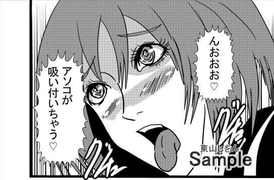 激エロ精子バンク学園03 サンプル 2