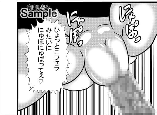 激エロ精子バンク学園03 サンプル 3