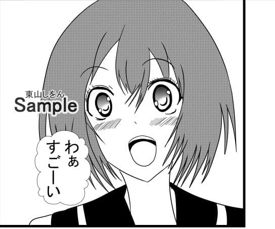 激エロ精子バンク学園04 サンプル 1