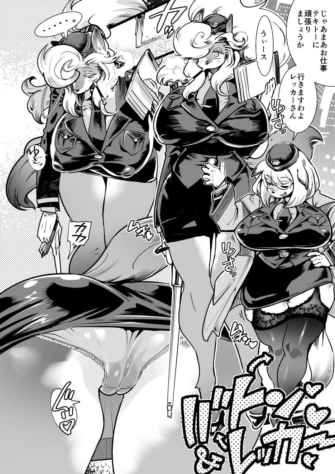 はれんち！ポリス バトン＆レッカー！ サンプル 1