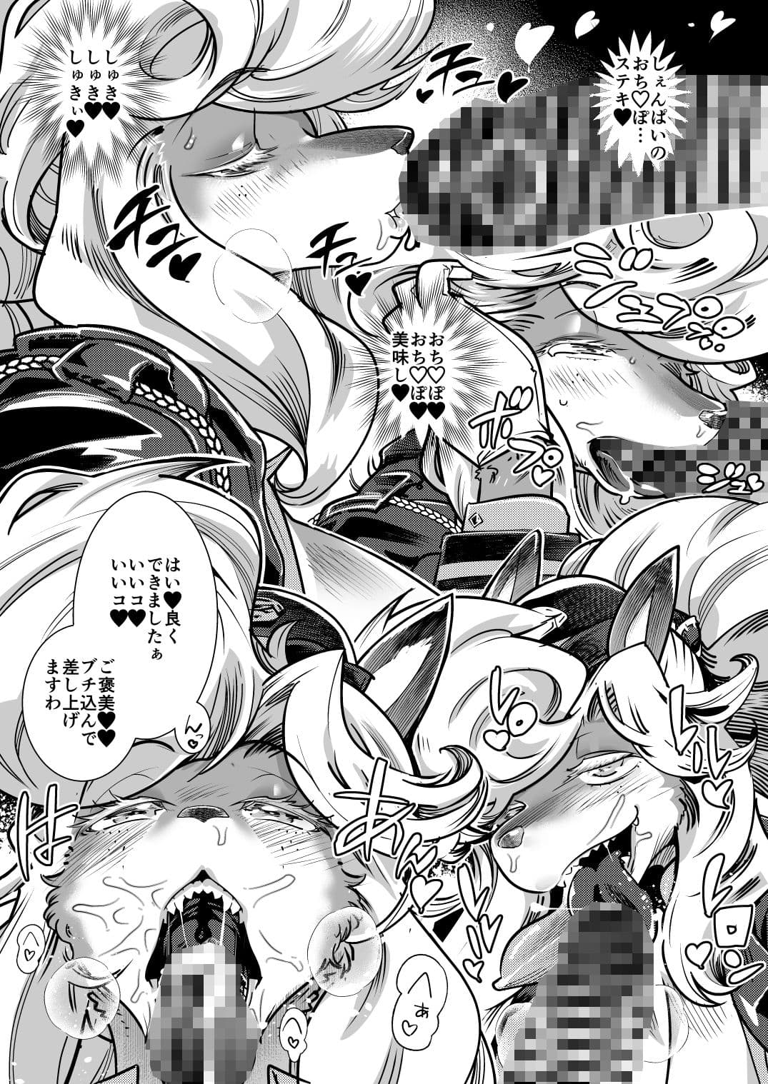 はれんち！ポリス バトン＆レッカー！ サンプル 3