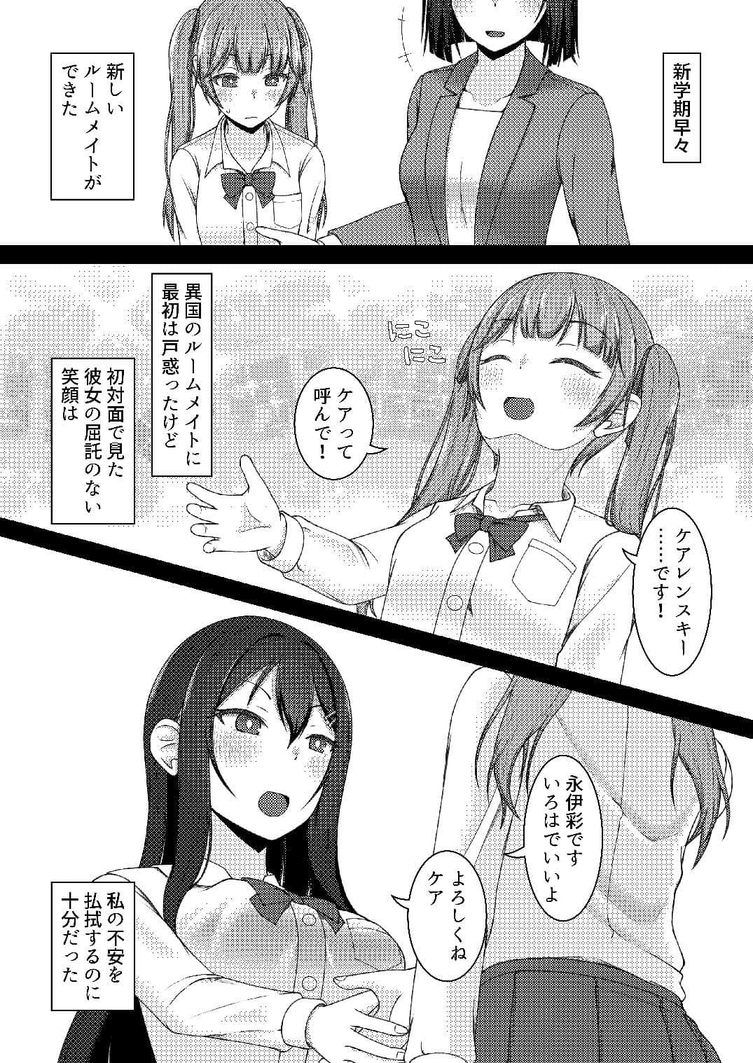Re:線ノ青鯨 サンプル 1