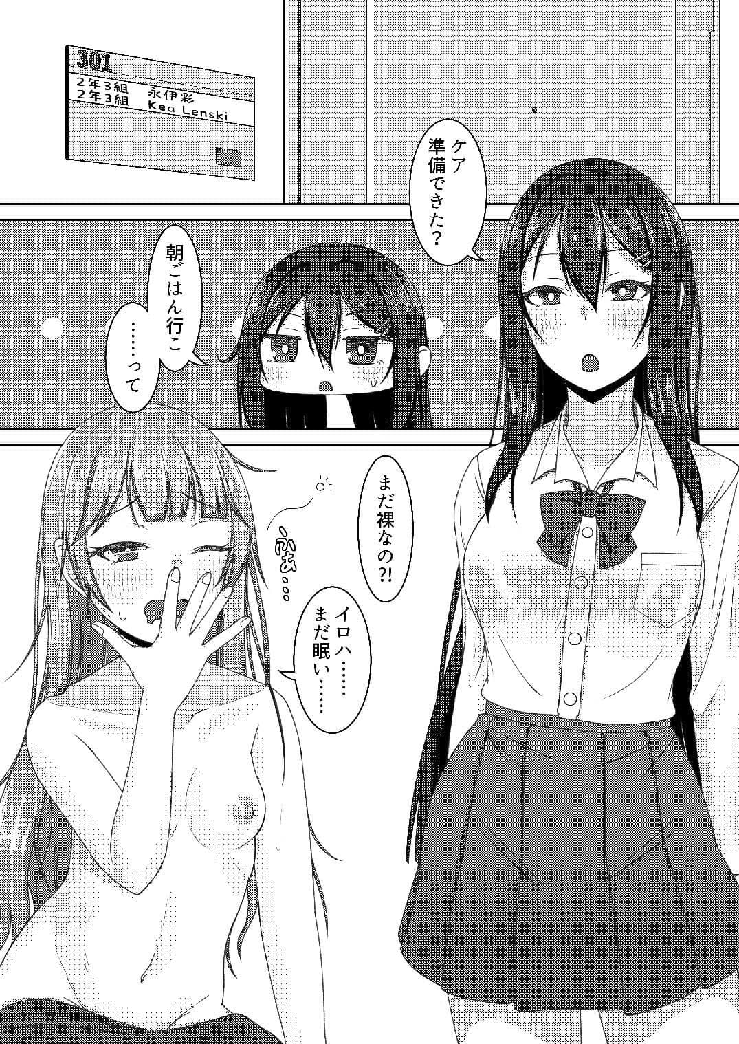 Re:線ノ青鯨 サンプル 2