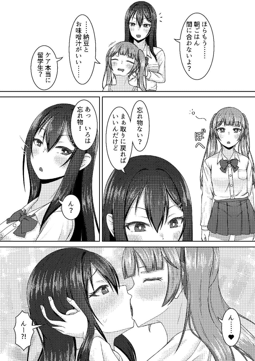 Re:線ノ青鯨 サンプル 3